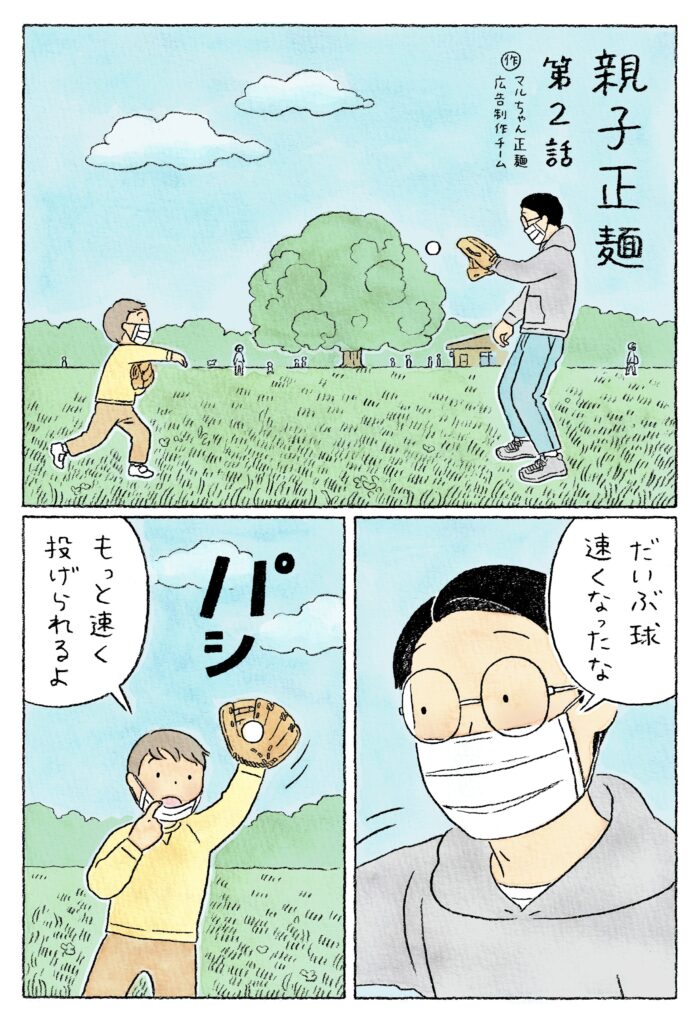  data-id=